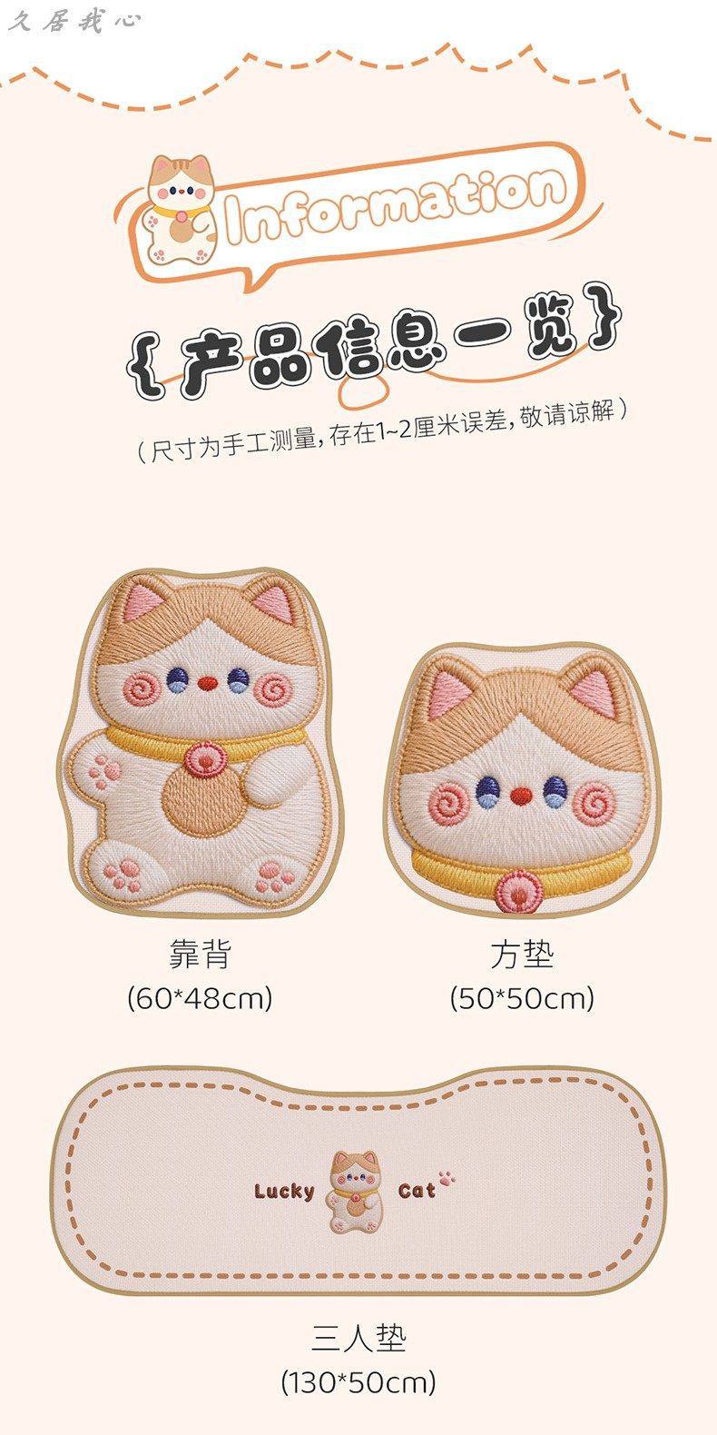 Car seat cushion for all seasons, summer cooling pad, cute seat cushion, ventilated and breathable seat cover, new single seat cover for women