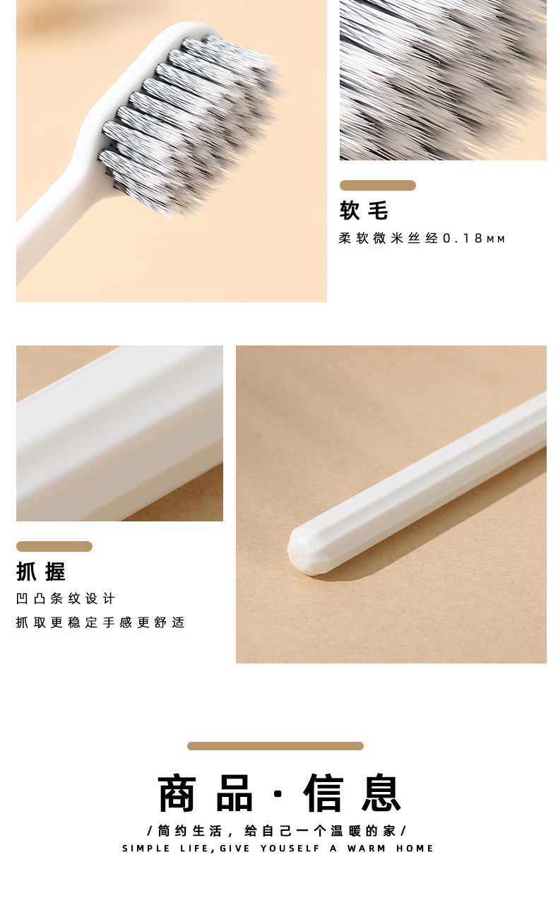 牙刷详情页_08