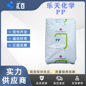 乐天化学KOPELEN JM-365 JM-375 高刚性高冲击PP 高流动性聚丙烯