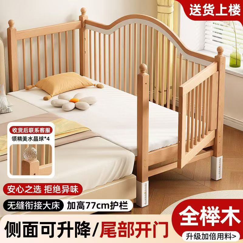 Приставная кроватка 150x60 боковая дверца