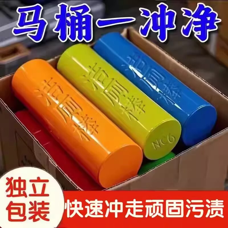 French-Style Perfume Toilet Cleaner Stick, Long-Lasting Fragrance, Deodorizes and Removes Odors, Stain Remover, Fragrant Toilet Cleaner, Blue Bubble Toilet Cleaner Block
