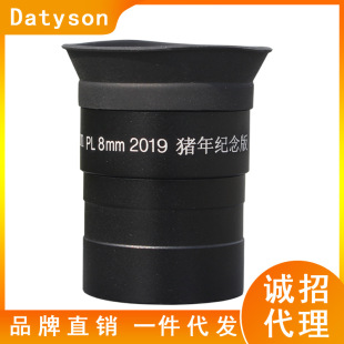 Datyson Black Dog Series PL 8mm 2019 Год свиньи