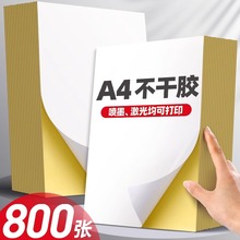 A4�����zӡˢ����ī���ⲻ���z���T����ţƤ������հט˺�