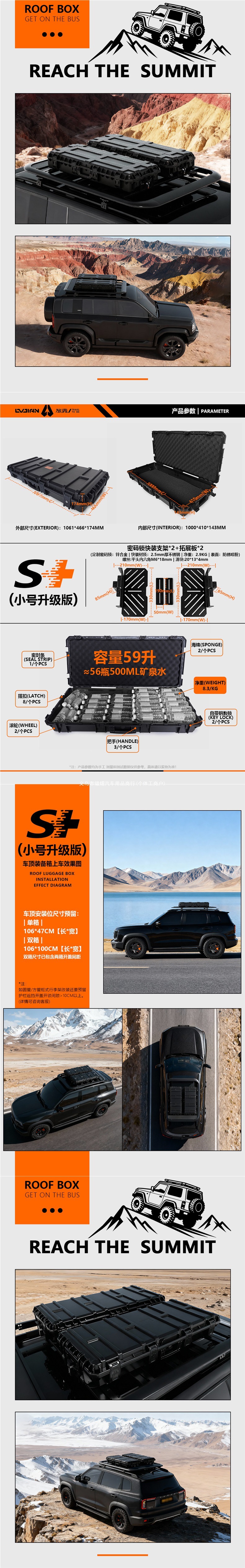 Car roof luggage box, roof equipment box, travel box, waterproof roof box, vehicle storage box, roof expansion accessory