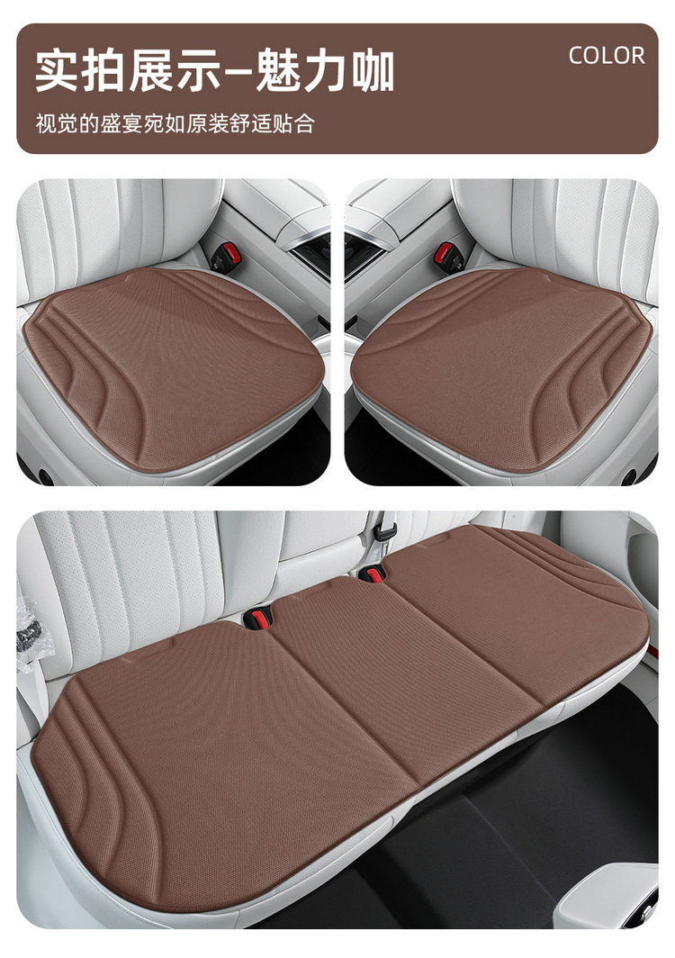 Car Seat Cushion, Universal for All Seasons, Latex Seat Cushion, Seaweed Fiber, Ultra-Thin, High-End Car Seat Cushion, High-End Feel, Breathable and Non-Slip