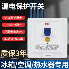 按钮开关;低压接触器;电能仪表