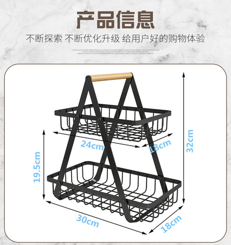 Detachable assembly double-layer storage convenient wooden handle fruit basket wrought iron kitchen storage living room storage basket