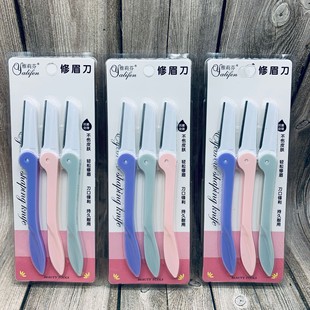 Supply eyebrow trimming knife eyebrow shaving knife eyebrow trimming tool 2 folding eyebrow trimming knife makeup tool easy to use affordable equipment