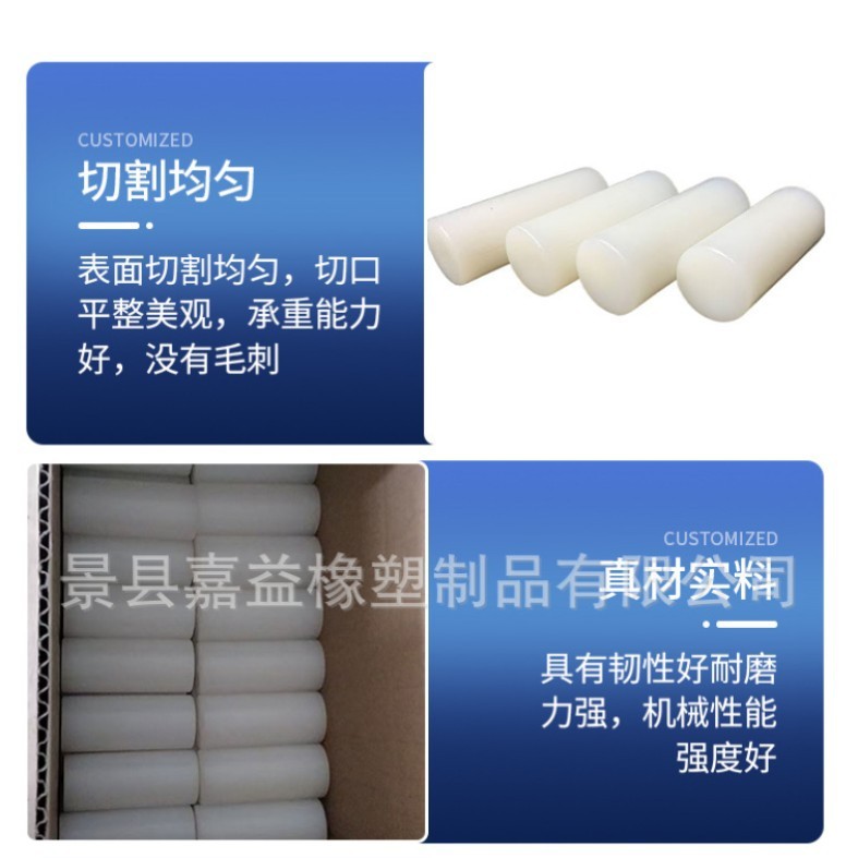 联轴器尼龙销子柱销耐磨塑料棒销尼龙圆柱传动销白色纯尼龙圆棒|undefined