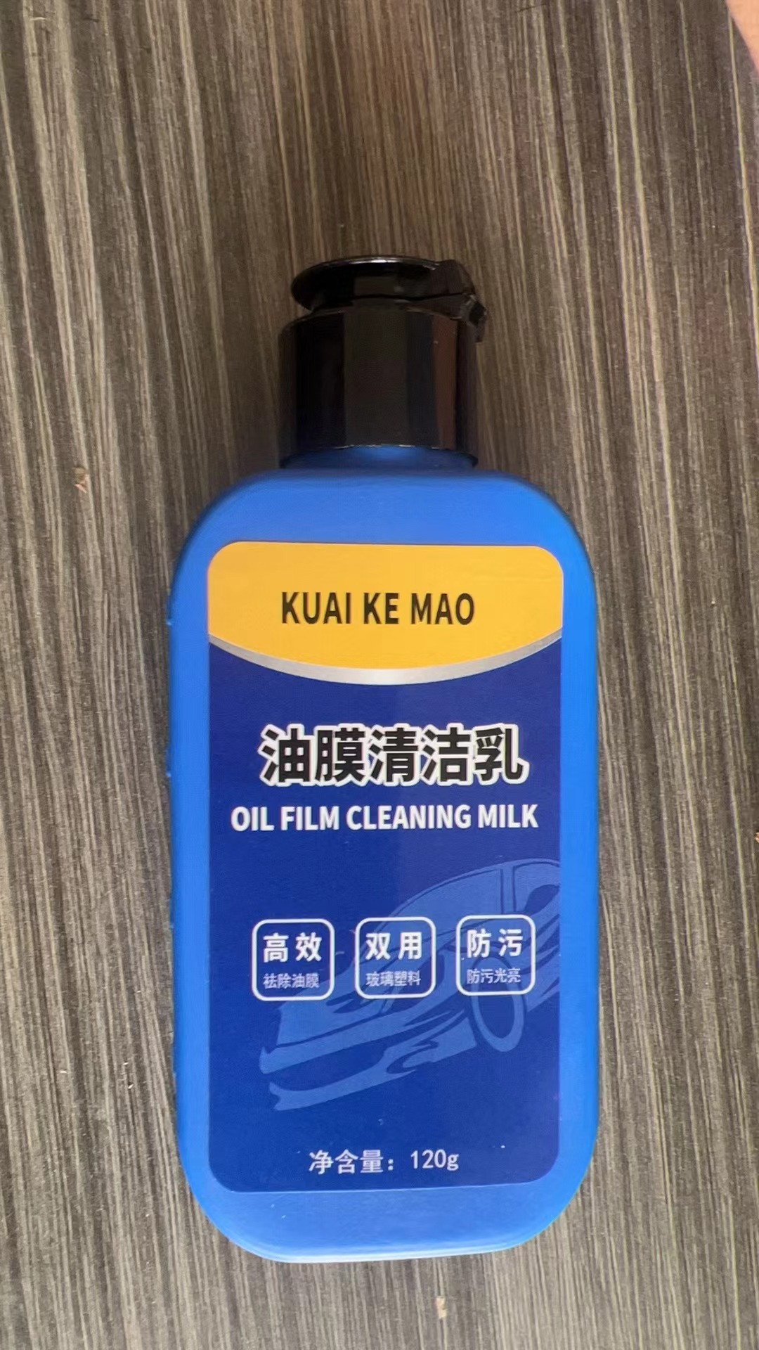 Limpiador de vidrio con película de aceite para automóvil, limpiador de ventanas de automóvil, removedor universal de plástico para Douyin y Kuaishou, removedor de aceite de una sola pieza. image 7
