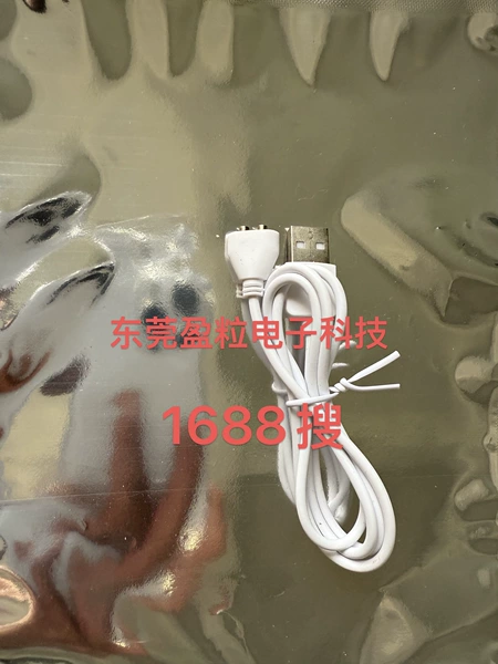 Universal charging cable
