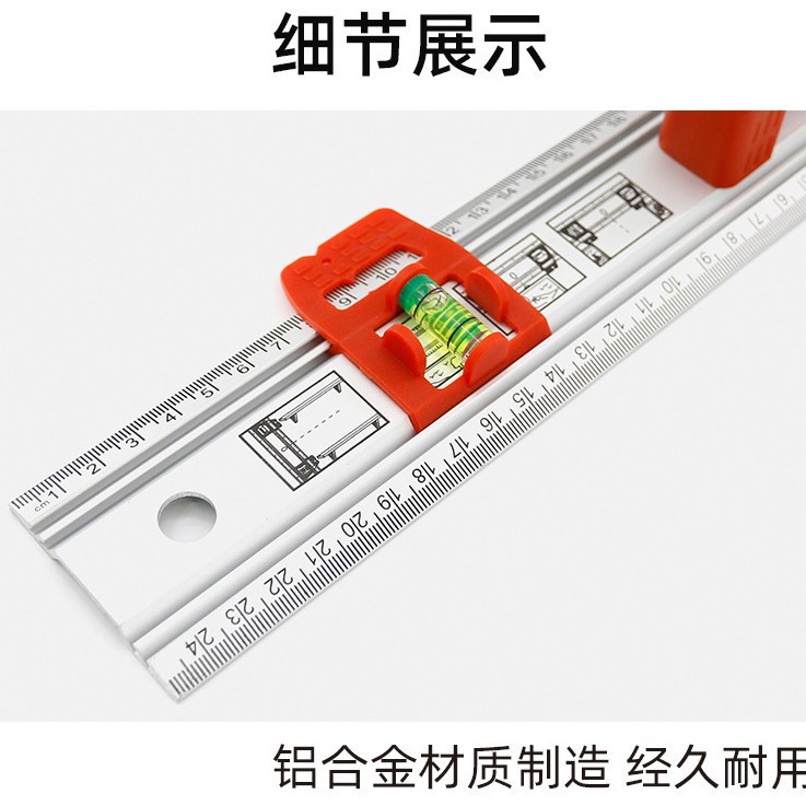 易尔拓 YATO 铝合金划线尺标注尺水平尺划线定位裁切测量