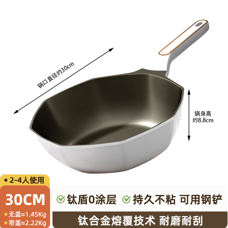 Hot en línea titanio escudo octagonal olla de titanio antiadherente olla de titanio doméstica horno general olla de verduras de titanio olla de cocina