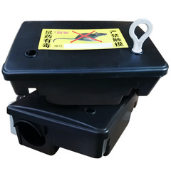 Household Mouse Trap Mouse Catching Box Rat Killer Magic Bait Box Mouse Poison Station with Locking Safety Plastic Mouse