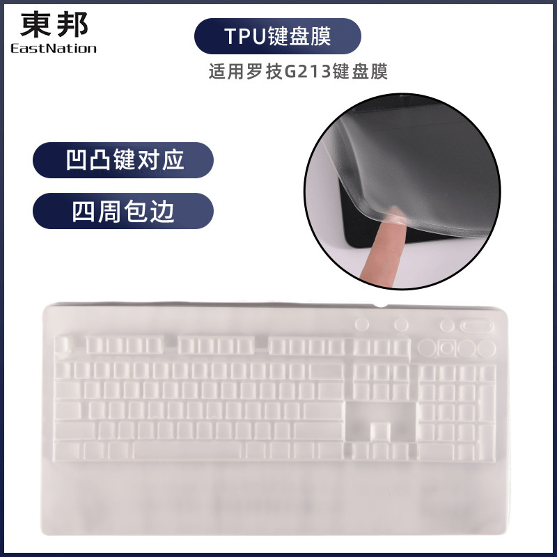 EastNation/Toyo Keyboard Membrane for Logitech G213 Desktop Mechanical Keyboard Membrane TPU Dust Protection Cover