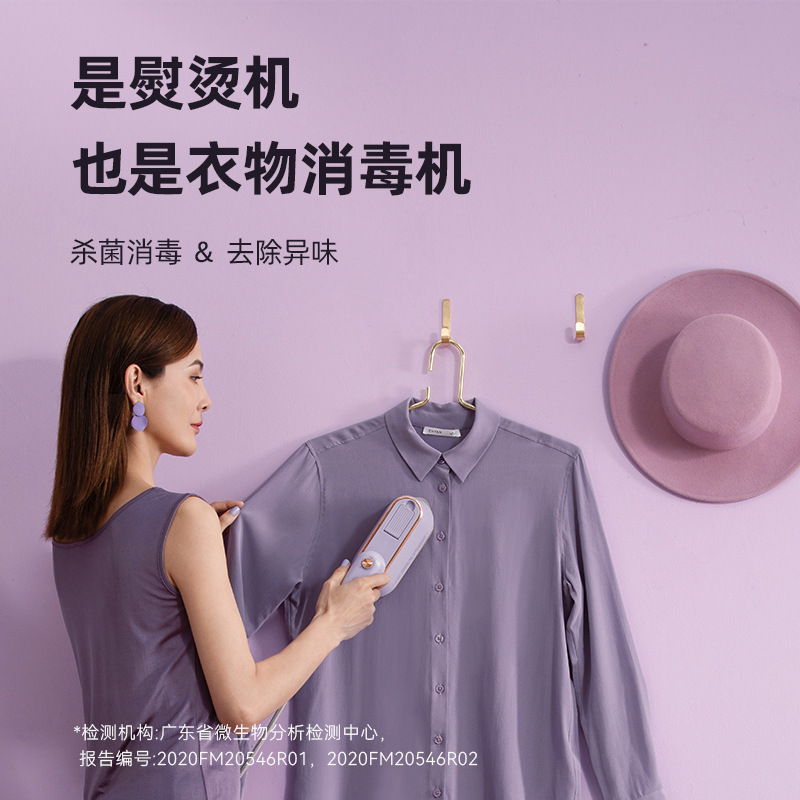 韓国大宇ハンドヘルド衣類アイロン機家庭用小型スチームアイロンポータブルフラットアイロン衣類|undefined