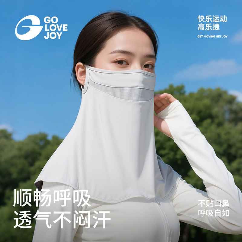 夏季新款挂耳防晒面罩女遮脸护颈冰丝披肩户外透气遮阳防紫外线|undefined