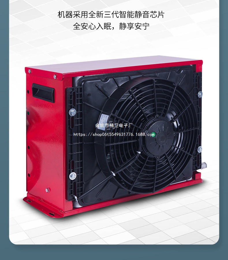 Backpack-Style Kappole Parking Air Conditioner 24V for Rvs, Construction Vehicles, Excavators, 12V for Large Trucks, Inverter Type for Vehicle Use