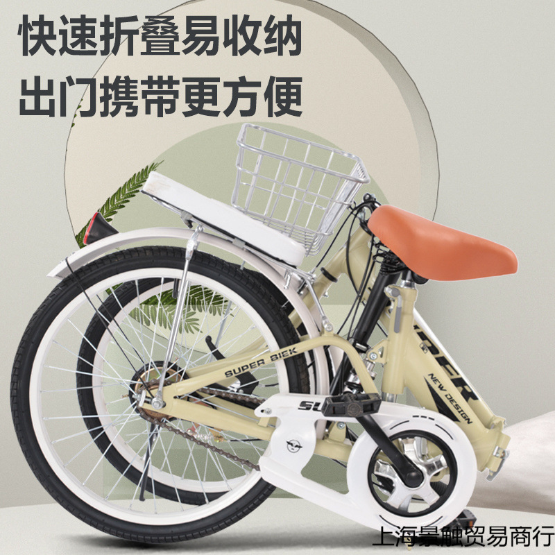 Bicycle Installation-Free Folding Bicycle for Adults and Women, Inflatable-Free, Ultra-Portable Bicycle for Commuting to Work