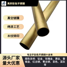 不锈钢圆管;不锈钢矩形管;不锈钢异型管