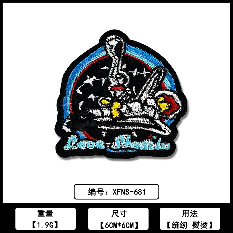 宇航员宇宙飞船系列补丁贴棒球服外套服装辅料源头工厂现货批发|undefined