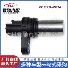 23731-6N21A SҹSλÂ܇ mɣ|L