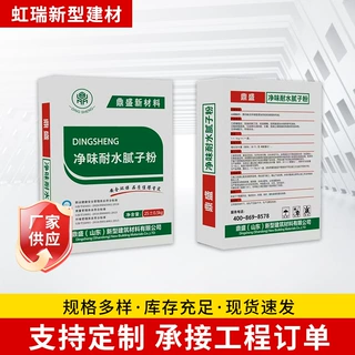 净味耐水腻子粉内墙外墙面层找平修补膏易施工环保防霉家装腻子粉