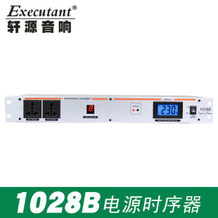 10-Way Power Sequencer 1028B High-Power Universal Plug 1.5U Sequence Controller Power Equipment Manager