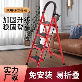 家用梯