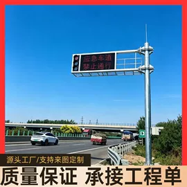 其他交通安全;庭院灯;道路照明灯