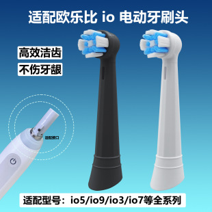 �m��W����iOϵ��늄���ˢ�^io3/io5/io7/io9ͨ����ܛë��Qˢ�^