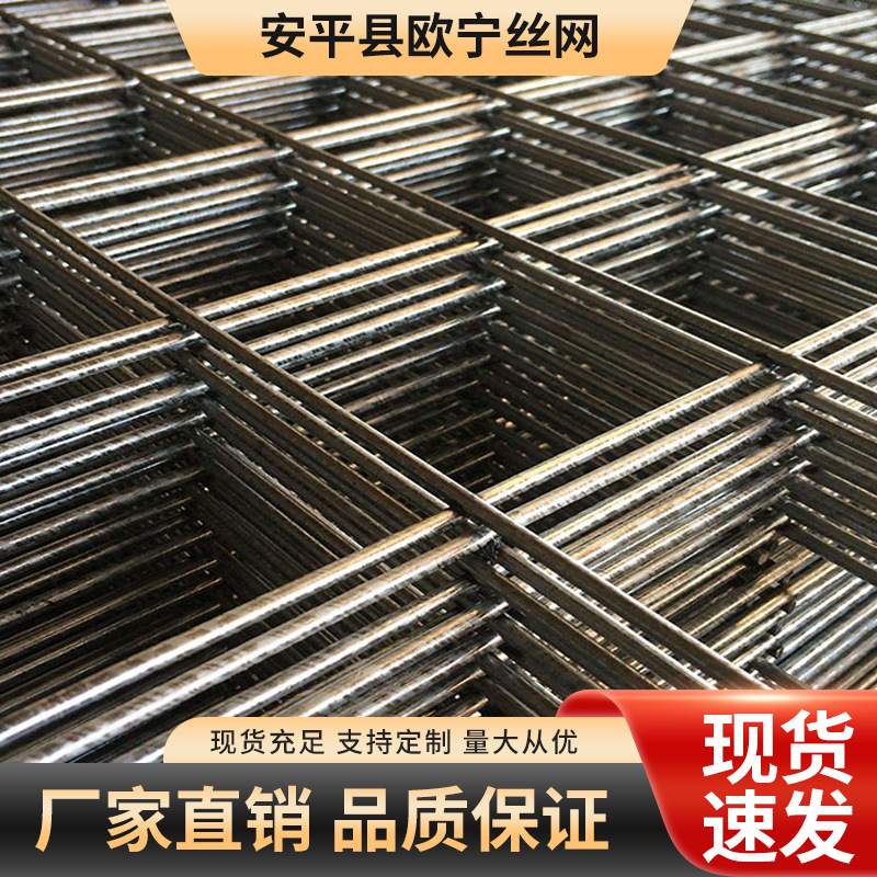 厂家批发地暖网片防锈高韧度地暖建筑施工用镀锌钢丝钢筋钢筋网片