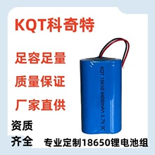 4400mAh������18650�늳ؽM3.7V��~����y�������ɳ��¶�I��