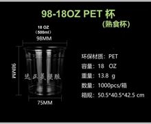 PET98�ڏ�18��500������һ�������ϱ�һ���Ա���ʳͰˮ��ɳ��Ͱ��