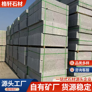 ������֥��׻Һ��S�P��֦��V����ƽʯ·��ʯͥԺ䁵ػ����ʯ��