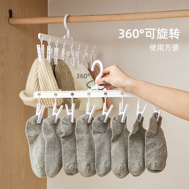 Dormitory Drying Sock Artifact Household Hat Storage Clip Baby Multi-Functional Clothes Hanger Travel Multi-Clip Clothes Drying Rack