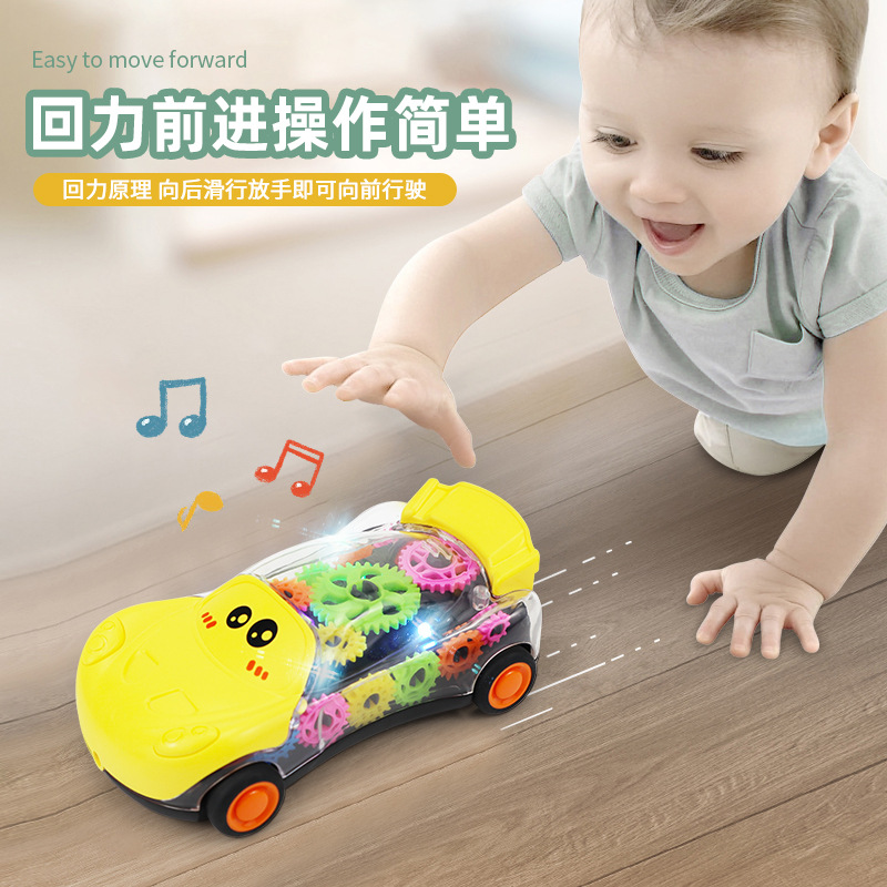 Transfronterizo eléctrico de los niños de engranajes transparente Tire hacia atrás coche luz música niños y niñas bebé juguete puesto de coche juguete venta al por mayor