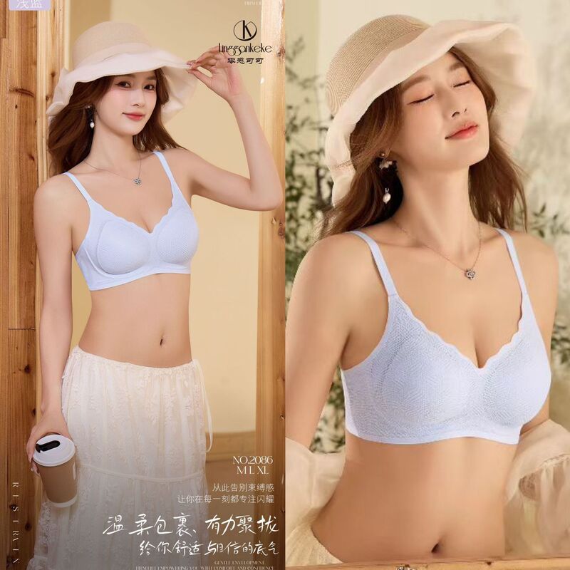 Zero-Sense Seamless Underwear 2033 Soft Support Glass Yarn Soft and Comfortable Non-Padded Micro-Gathering Half-Cup Thin Shoulder Straps Zero-Sense Seamless Underwear 2033 Soft Support Glass Yarn Soft and Comfortable Non-Padded Micro-Gathering Half-Cup Thin Shoulder Straps
