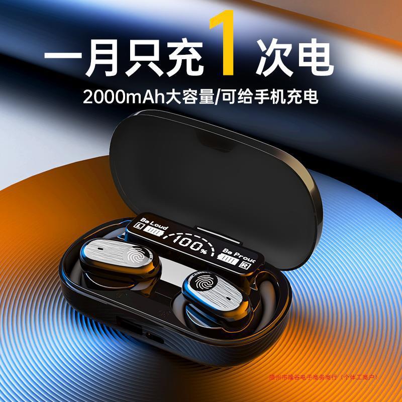 [Can charge the phone] Bluetooth headset capacity battery life standby car wireless sports open ear