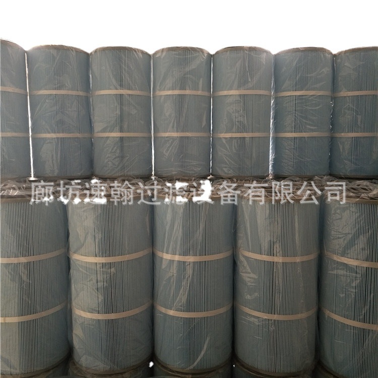 焊接烟尘覆膜 阻燃除尘滤芯 粉尘 烟尘回收滤筒3266 工业除尘滤芯