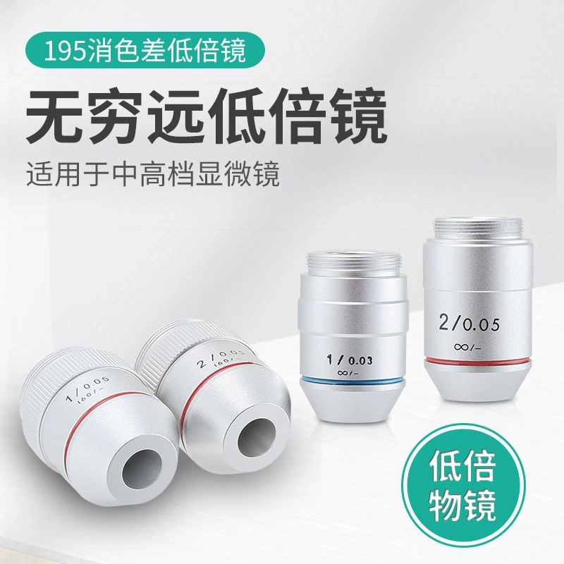 Аксессуары для микроскопов Объектив Низкий 1x/2x Бесконечность Профессиональный Ахроматический интерфейс с HD-покрытием RMS