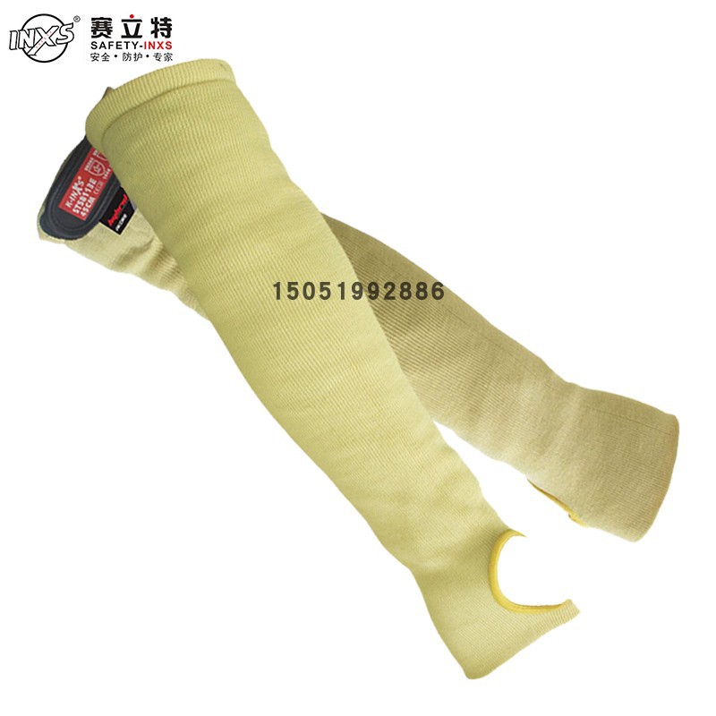 赛立特ST58113E防切割3级芳纶纤维护袖防烫耐磨套袖护臂45cm作业