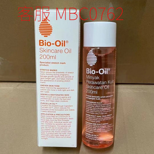 ���Q�羳���ް�����200ml������������BIi Skincare oil������