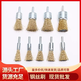 工具刷;钢丝轮;磨头