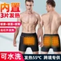 理疗充电功能加热短裤