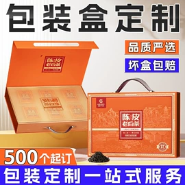 其他礼品包装;纸盒;年货礼品包装