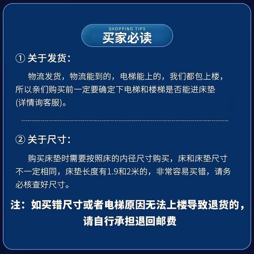 席梦思床垫软硬两用20cm经济型家用乳胶海椰棕马弹簧床垫租房专用