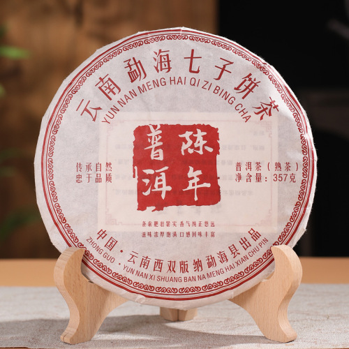 Wholesale Pu-erh raw materials, a Yunnan specialty, from Menghai County, Pu-erh tea leaves, Ban Zhang golden bud ripe tea, imperial grade ancient tree tea materials.