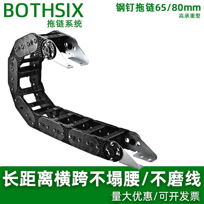 BOTHSIX Станок для резки камня и металла Гравировальный станок Высокая несущая способность Износостойкий армированный нейлоновый стальной гвоздь Бак Цепь Тяговая цепь