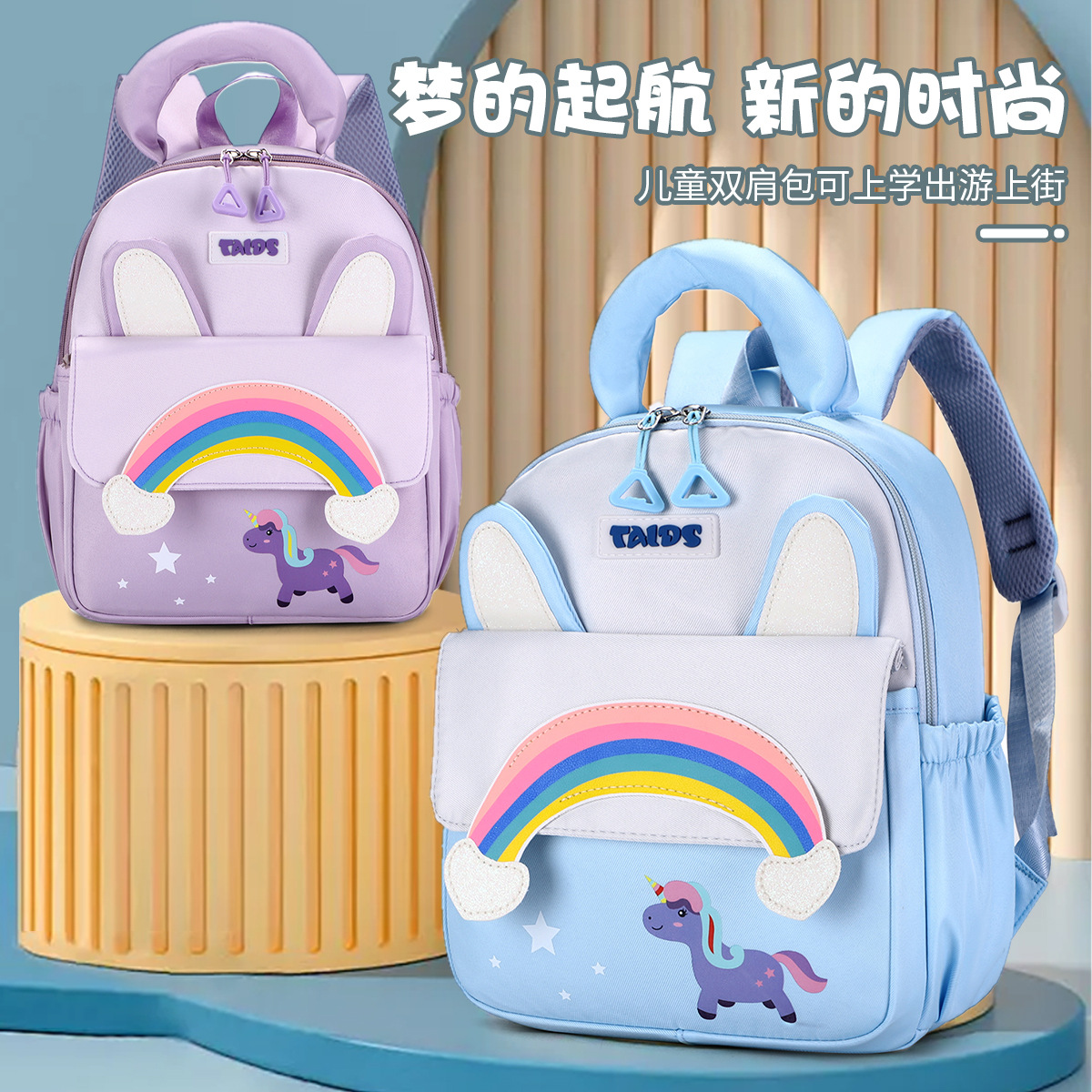 批发儿童幼儿园书包轻便女童1-3-6岁可爱宝宝双肩小背包中班学前